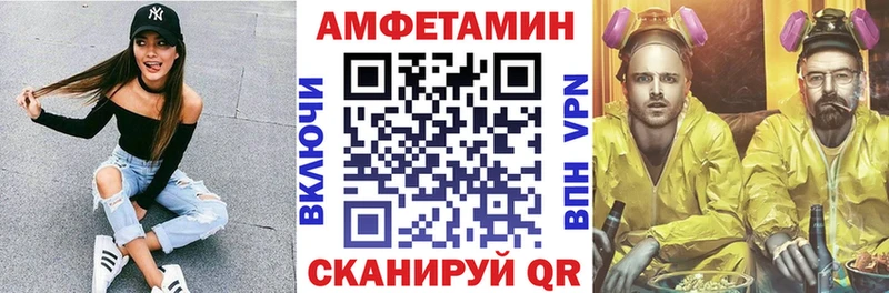 АМФ 97%  мориарти состав  KRAKEN зеркало  Пудож  даркнет сайт 