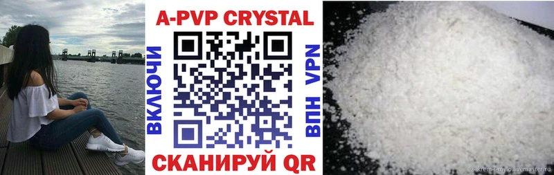 купить наркотики сайты Пудож дарк нет телеграм A-PVP Crystall