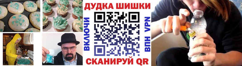 Печенье с ТГК конопля  даркнет сайт  сайты даркнета Telegram  Пудож 