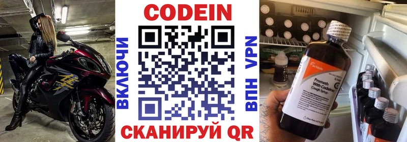 что такое наркотик  Пудож  Codein Purple Drank 