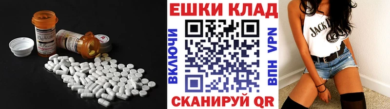 мориарти клад  Пудож  Экстази VHQ 