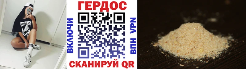 где продают   Пудож  Героин Heroin 