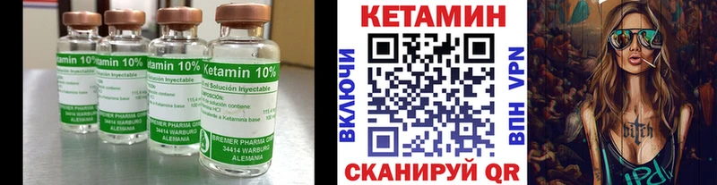 КЕТАМИН VHQ  Пудож 