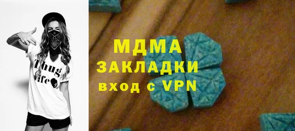 метамфетамин Арсеньев