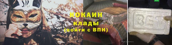 метамфетамин Арсеньев