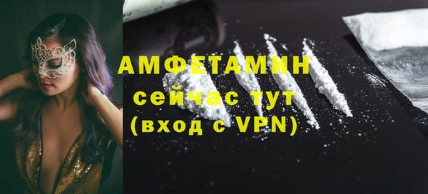 МДМА Армянск