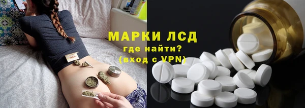 ECSTASY Канск
