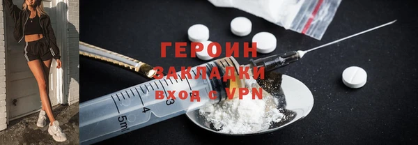метамфетамин Арсеньев