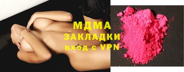 метамфетамин Арсеньев