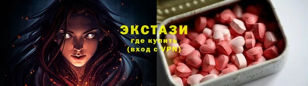МДМА Армянск