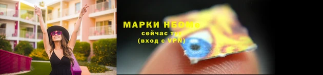 МДМА Армянск