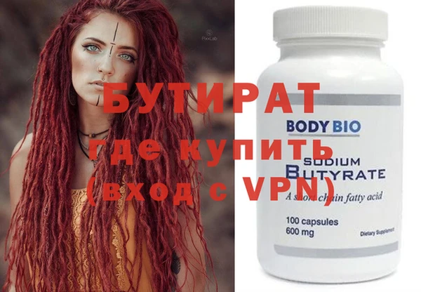 метамфетамин Арсеньев