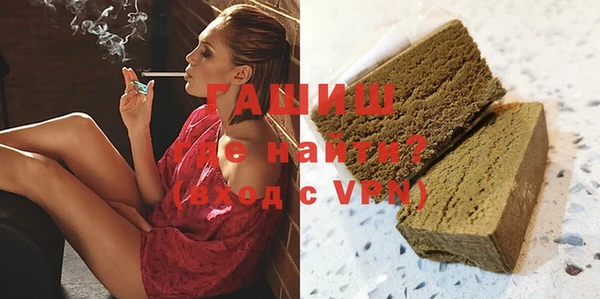 метамфетамин Арсеньев