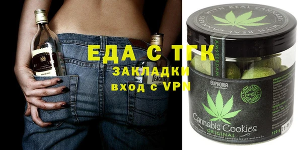 МДМА Армянск