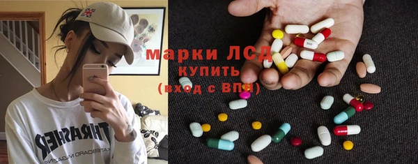 метамфетамин Арсеньев