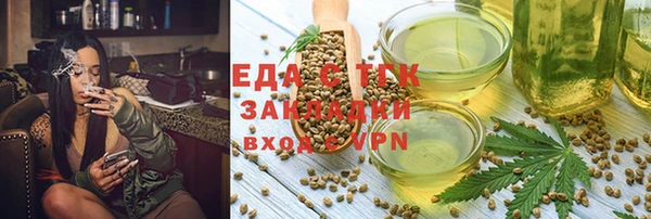 МДМА Армянск