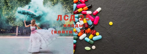 метамфетамин Арсеньев
