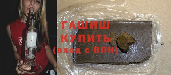 шишки Аркадак