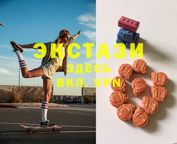 метамфетамин Арсеньев