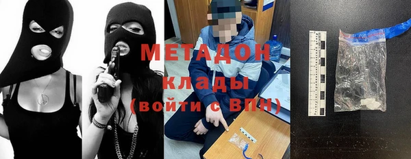 МДМА Армянск