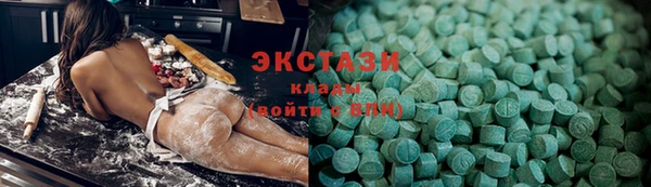 МДМА Армянск