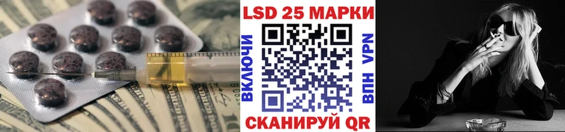 Лсд 25 экстази кислота  Пудож 