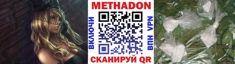 хочу наркоту  Пудож  Метадон кристалл 