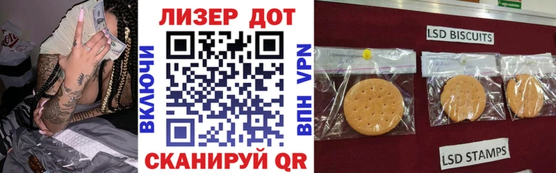 Наркотические марки 1500мкг  наркошоп  площадка состав  Пудож  mega ссылки 